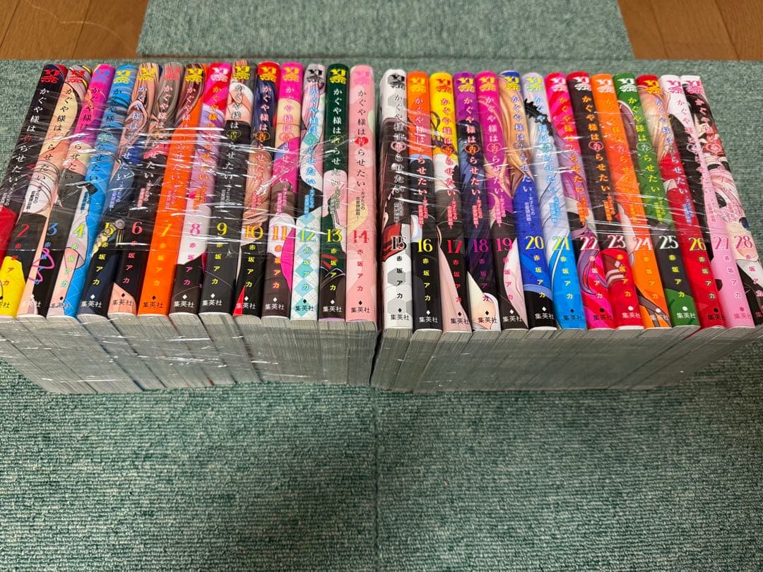 かぐや様は告らせたい　全巻セット