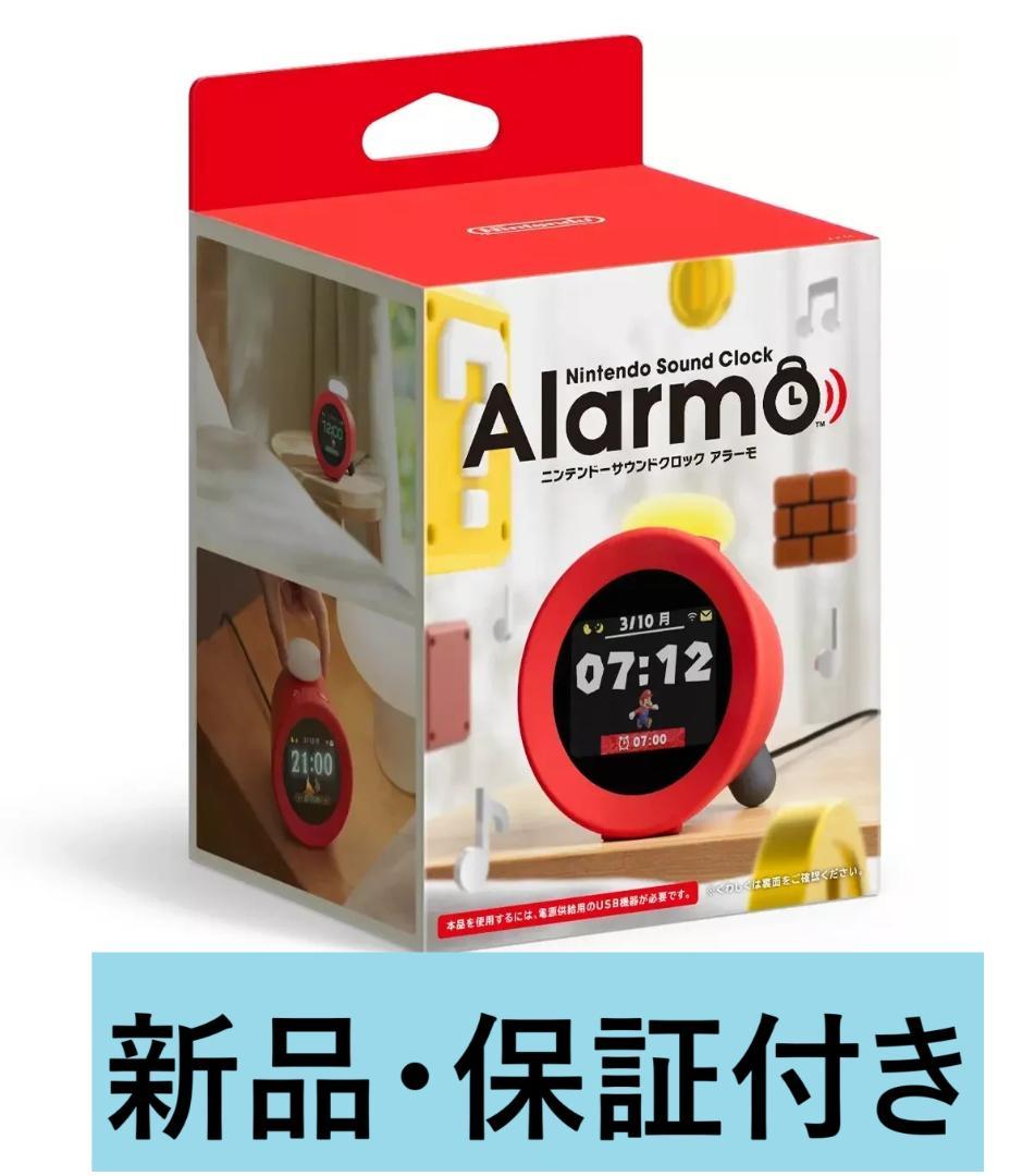 [新品・保証付き] ニンテンドー サウンドクロック アラーモ 任天堂Alarmo