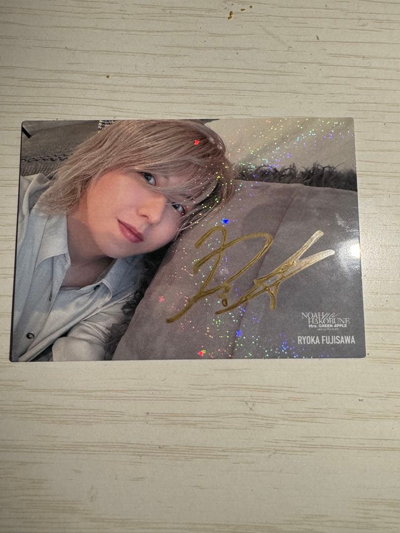 ノアの方舟藤澤涼架レアサイン入り - メルカリ
