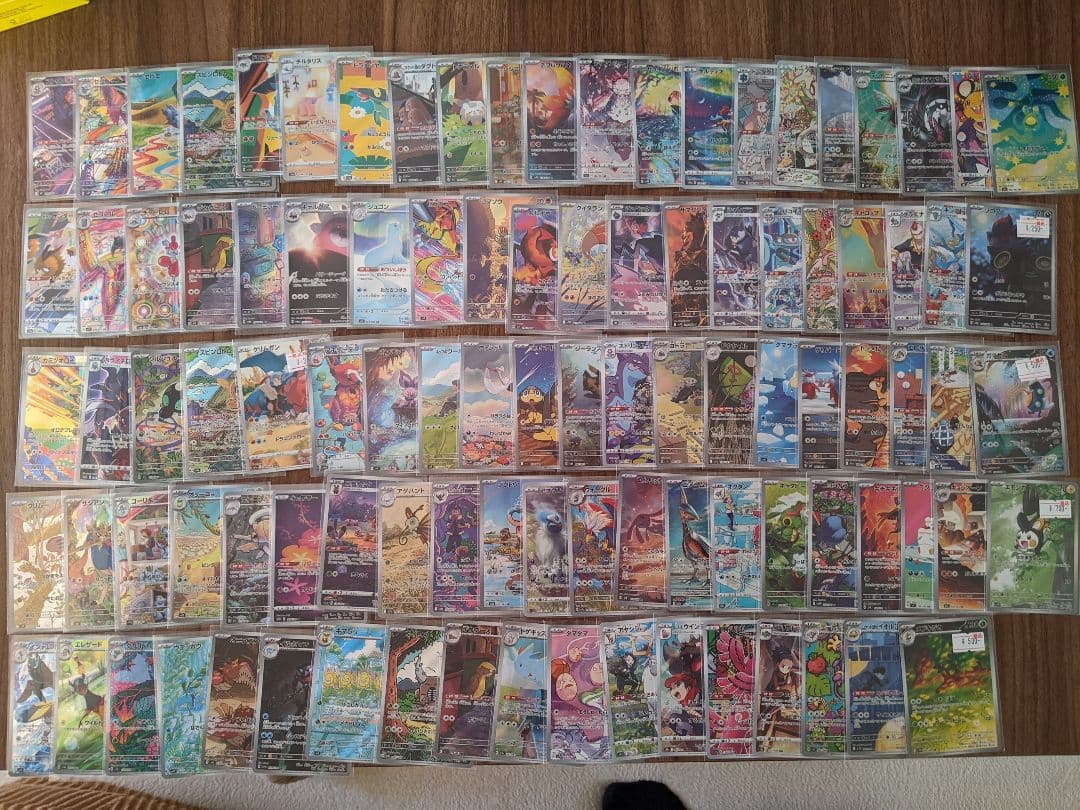 A: ポケモンカードARとCHRのまとめ売り100枚