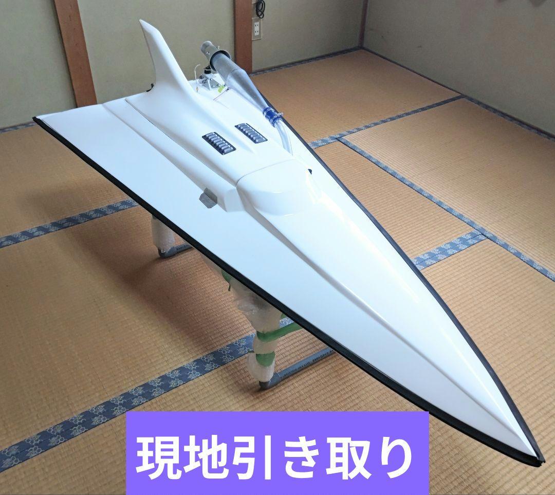 大型ラジコンボート　　　　　DELTA ACE　引き取り限定