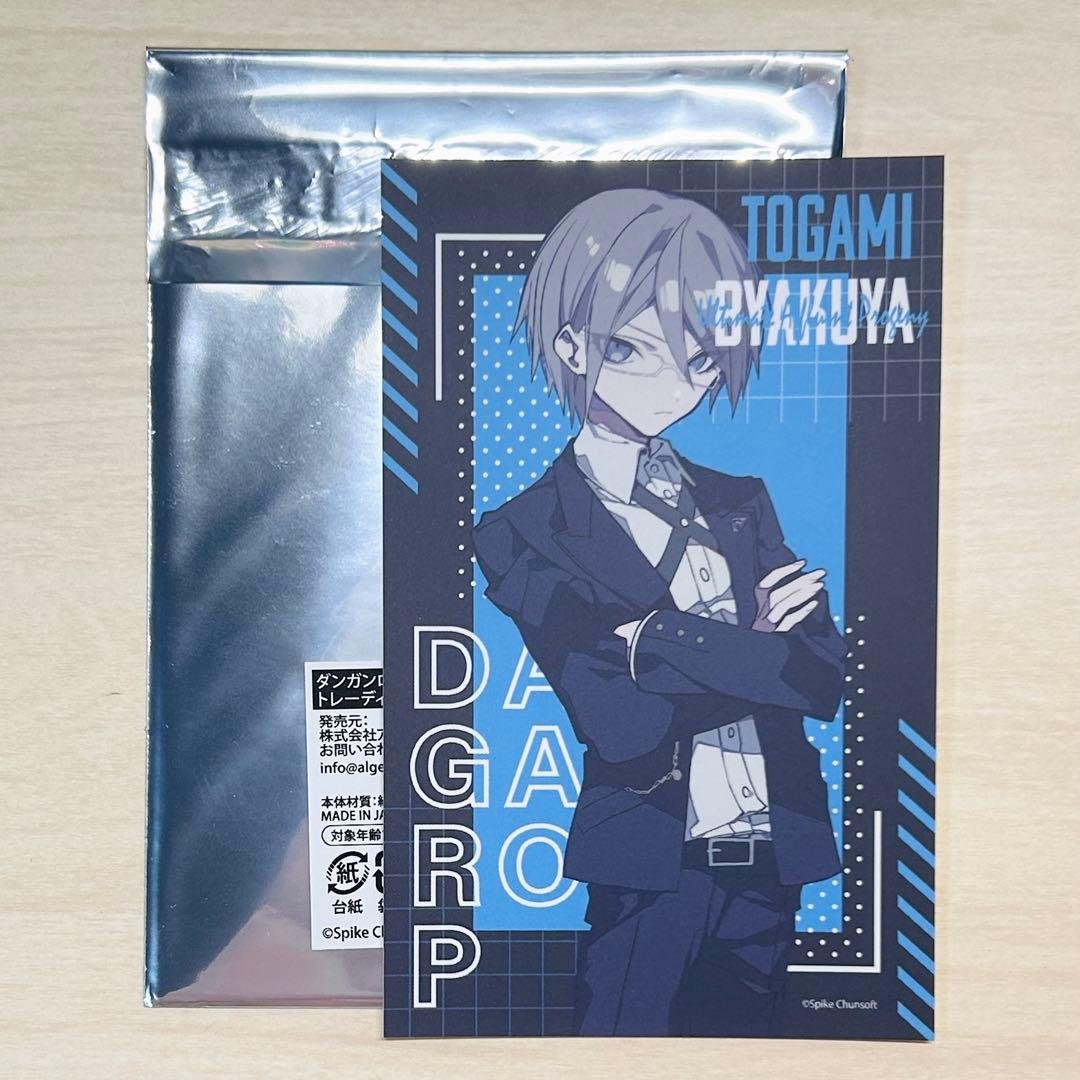 十神白夜 ステッカー 望月けい：ダンガンロンパ - メルカリ