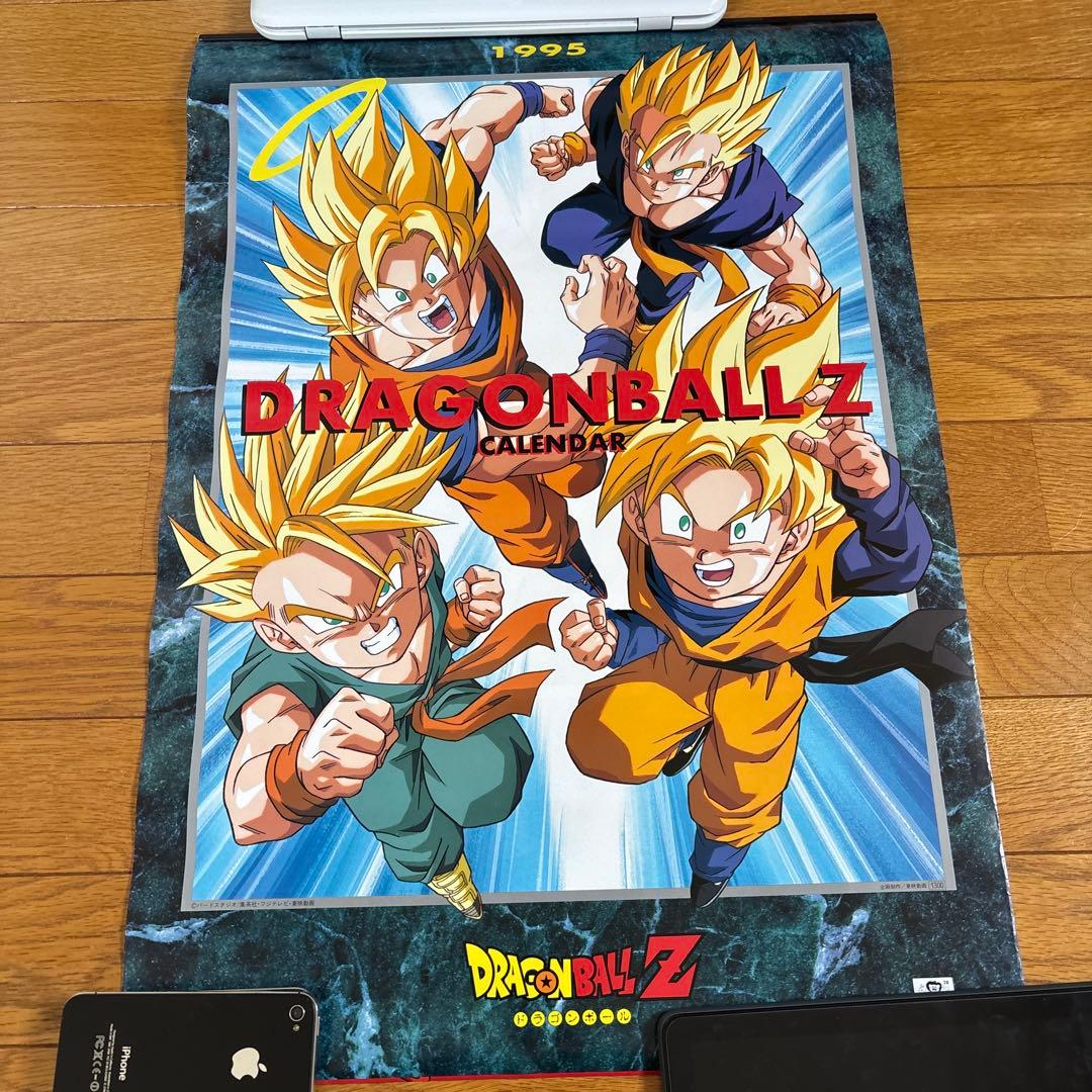 ドラゴンボールZ カレンダー 1995年 未使用品 - メルカリ