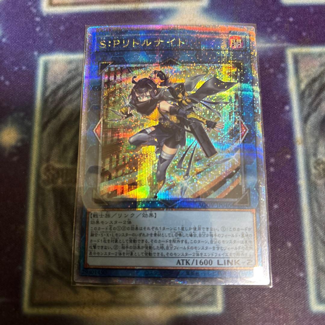 S:P リトルナイト 楽天市場】S:Pリトルナイトの通販