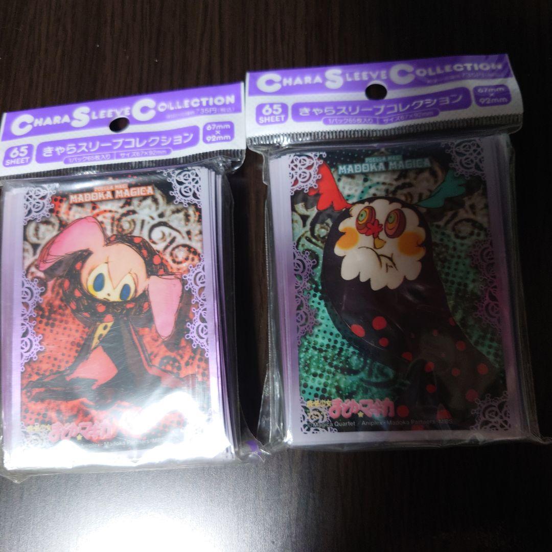 魔法少女まどか☆マギカ お菓子の魔女 変身前 スリーブセット - メルカリ