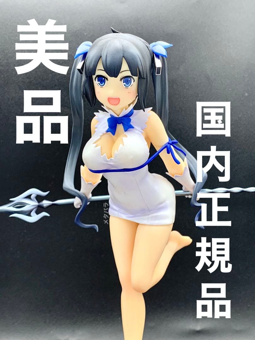 【国内正規品&美品❗️】 ダンまち オリオンの矢ver. ヘスティア 1/7 ★