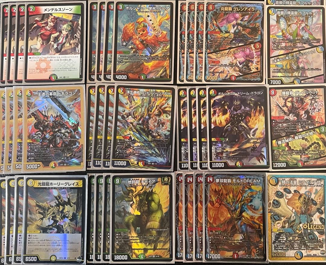 激安 デュエマ リース モルトDREAM ガチ構築 超次元調整パーツつき