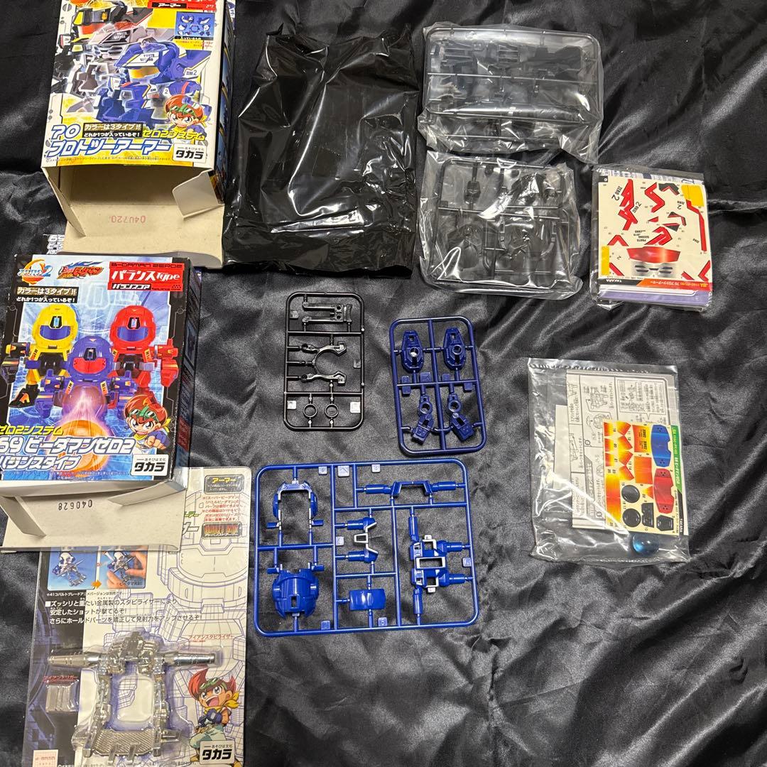 バトルビーダマンゼロ2 プロトツーアーマー他 - メルカリ