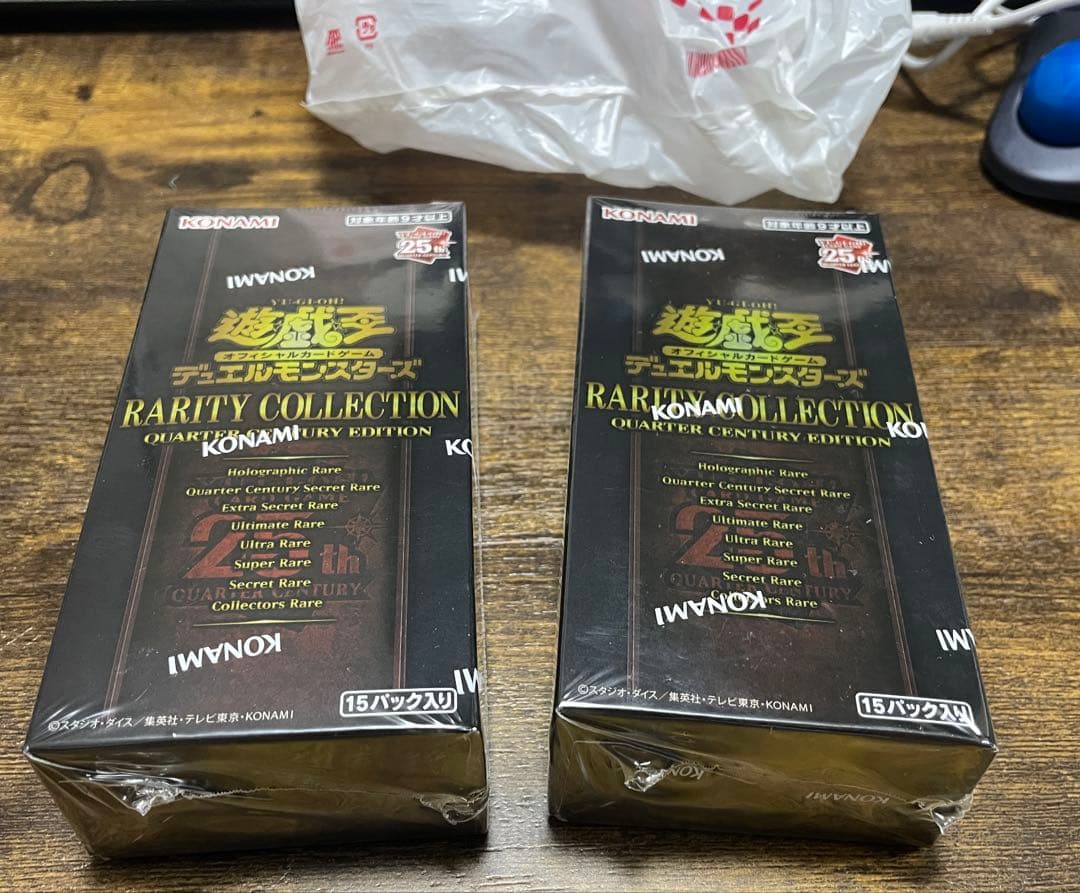 遊戯王　レアリティ　コレクション　25th 2box