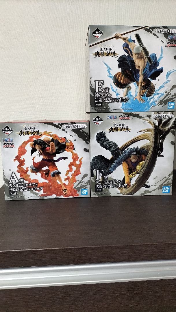 ワンピース一番くじ　モンキー・D・ルフィA賞、エネルE賞、クロコダイルF賞