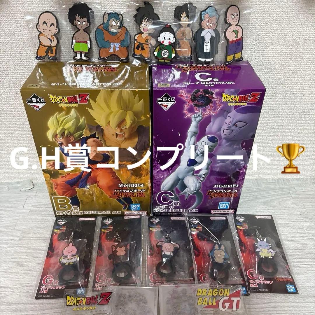 《一番くじドラゴンボール》Ｂ賞.C賞. F賞 G賞.H賞❗️
