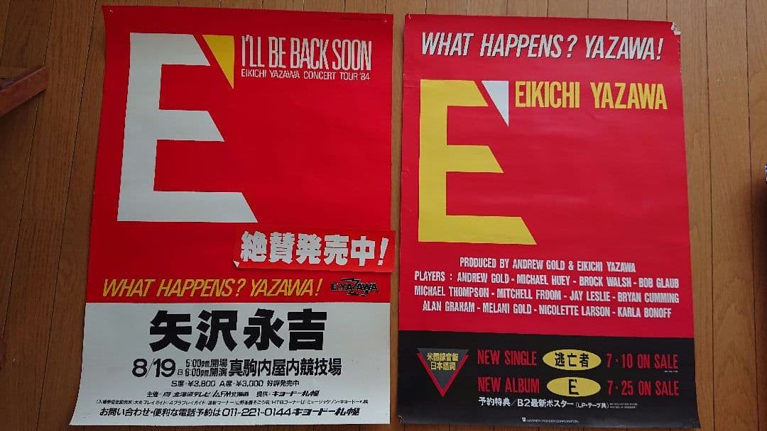 ワカサギ様 リクエスト 2点 まとめ商品