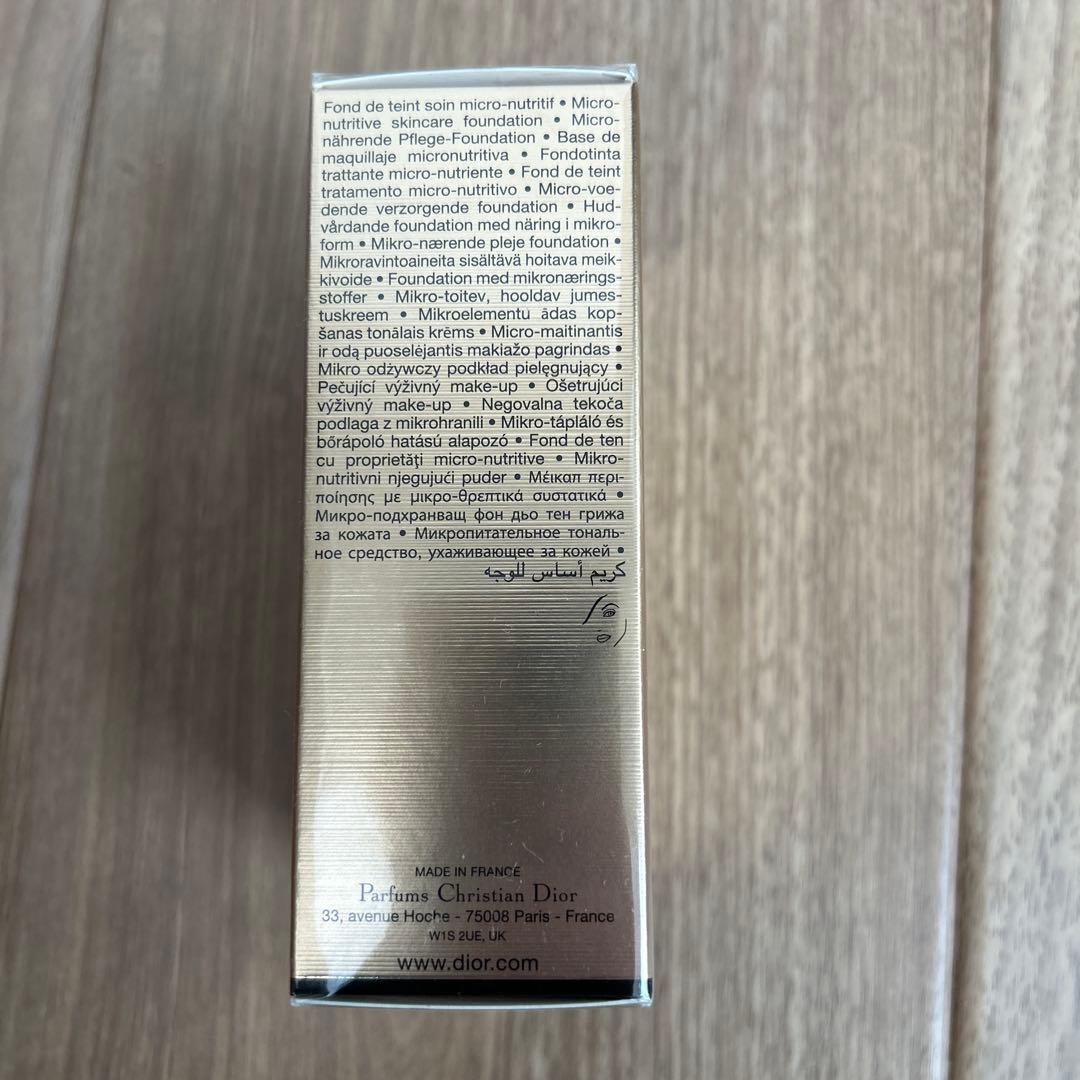 プレステージルフルイドタンドゥローズ　 【新品未開封】