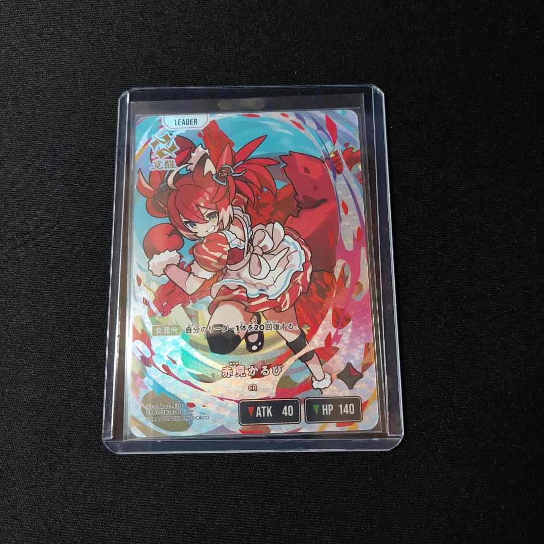 Xrossstars クロススターズ 赤見かるび LRP - メルカリ