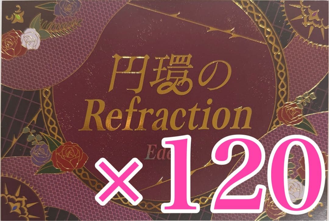 あんスタ Eden 円環のRefraction 歌詞カード