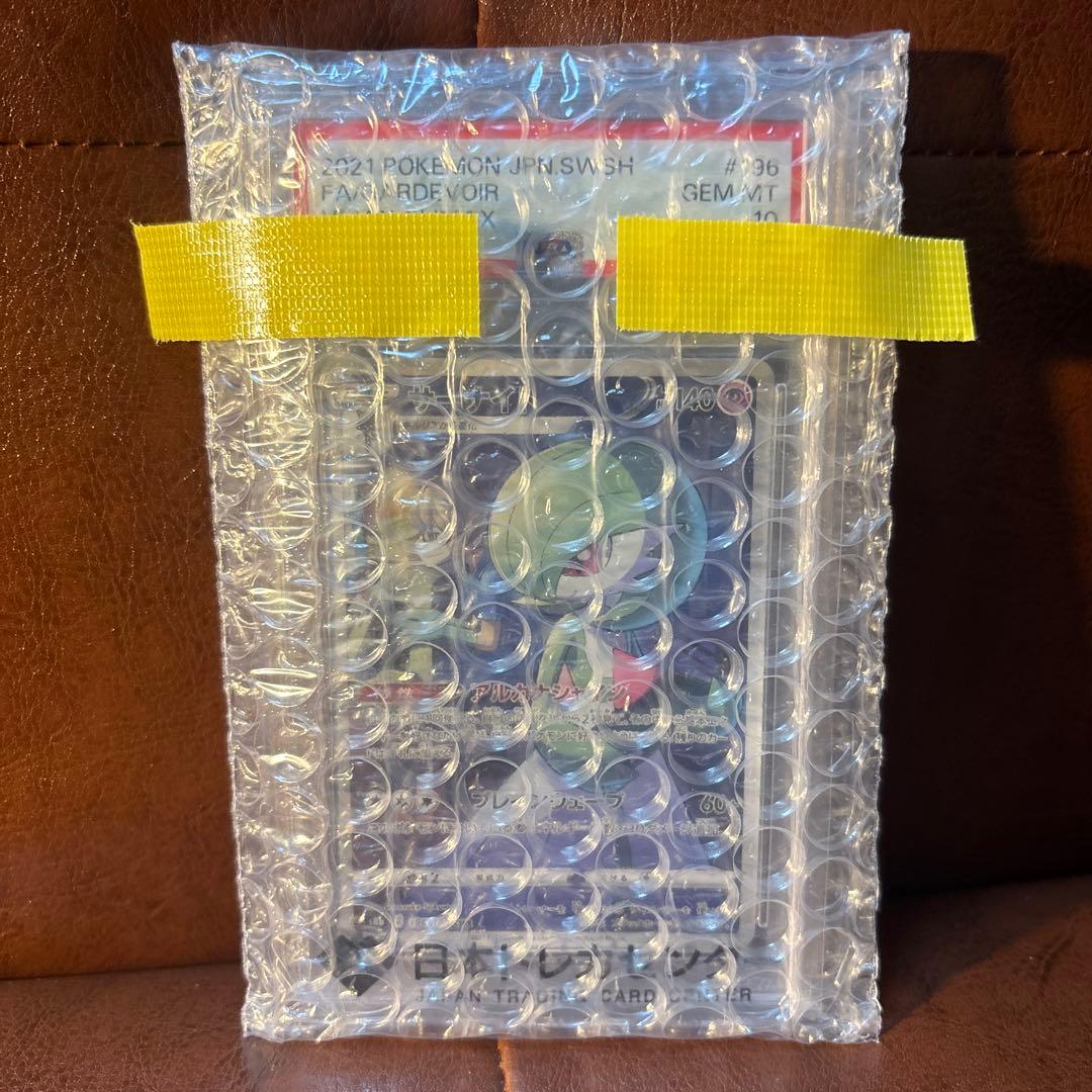 サーナイトchr psa10 46849_1_grande.jpg?v=1742235451