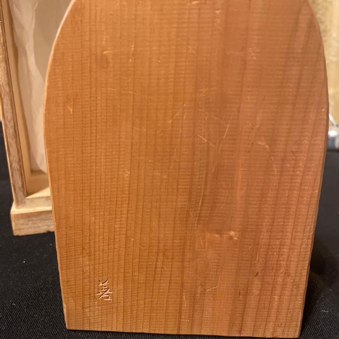 彫刻家 牧田善晴 菩薩 - メルカリ