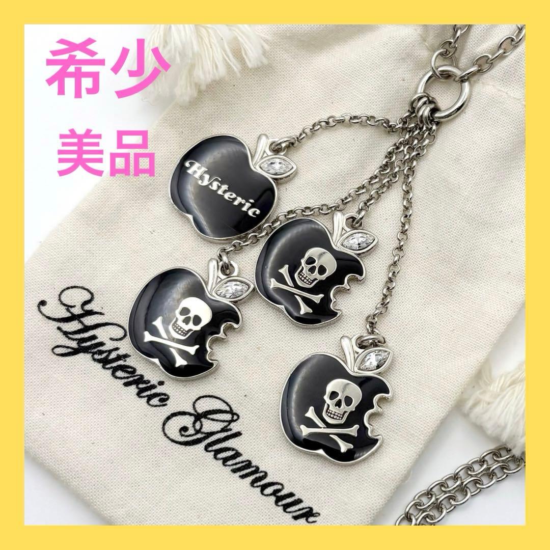 ヒステリックグラマー スカル アップル ネックレス Y2K 希少 美品