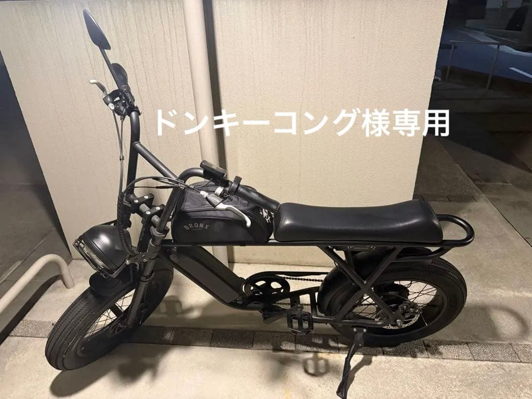 ドンキーコングBRONX BUGGY ブロンクスバギー