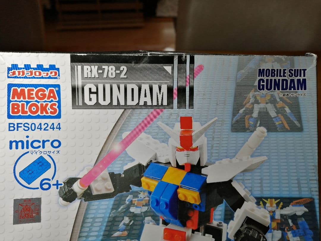 メガブロック RX-78-2 ガンダム バンダイ ブロック - メルカリ