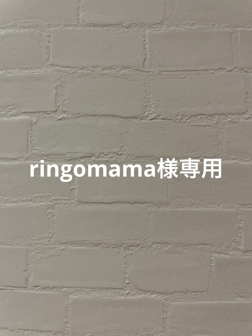 化粧水・ローション・トナー ringomama