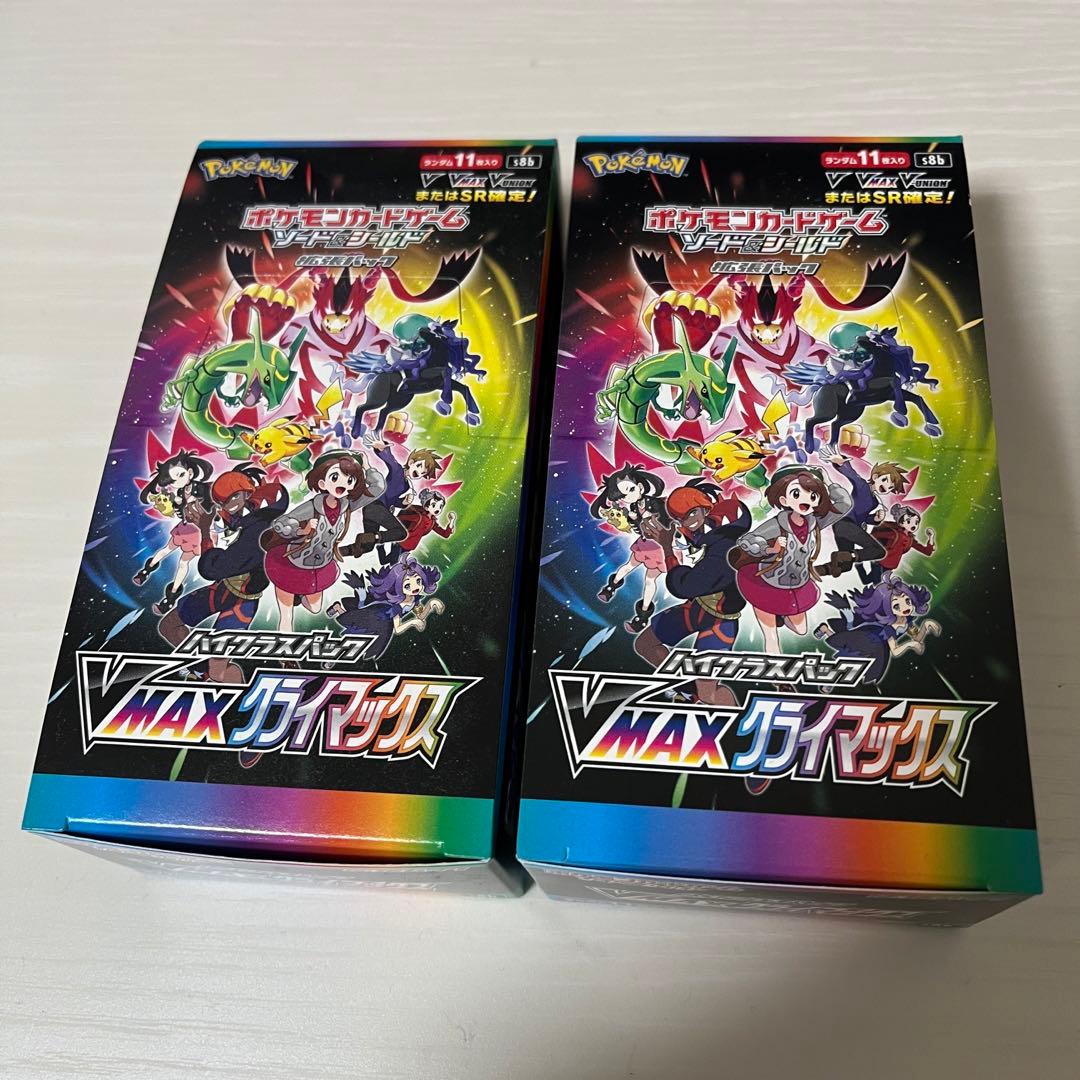 VMAXクライマックス　2box Pokemon Card Game Sword & Shield VMAX CLIMAX High Class Booster