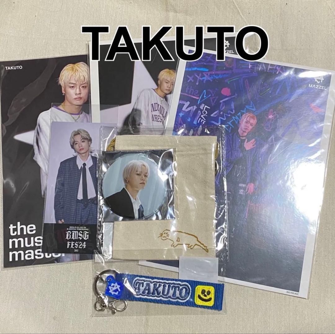 MAZZEL TAKUTO グッズ セット