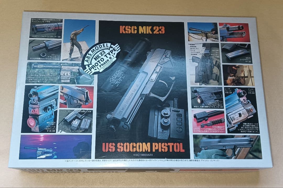 ノーススター KSC MK23 SOCOM PISTOL ガスガン 現状品