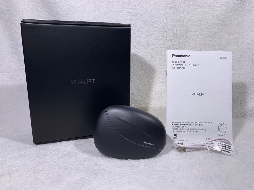 ※上位モデル※ パナソニック バイタリフト かっさ（箱あり/本体セット）#1
