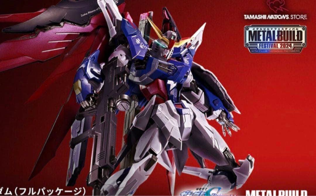 L BUILD メタルビルド デスティニーガンダム [2024] 楽天市場】【即納】METAL BUILD デスティニーガンダム（フルパッケージ