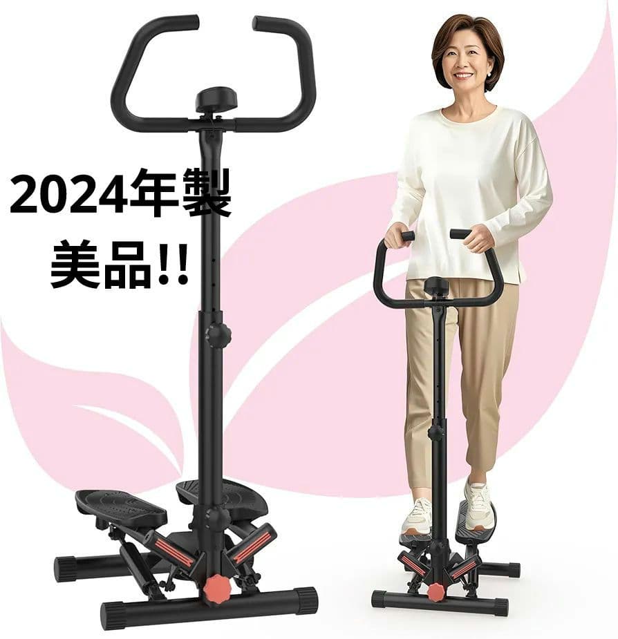 uki Sport 健康 ステッパー 6601HAL - メルカリ