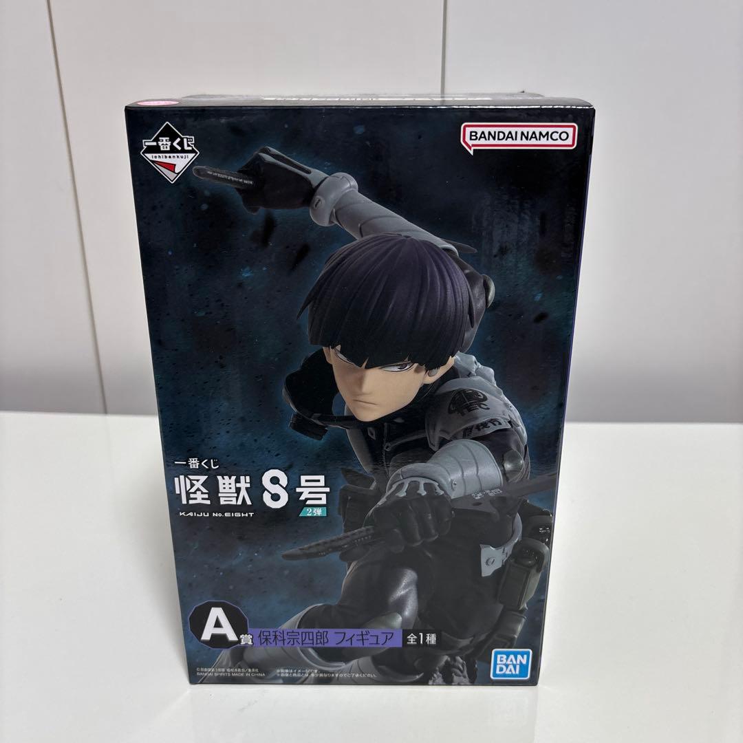 怪獣8号 一番くじ 保科宗四郎 フィギュア A賞 新品未開封 - メルカリ
