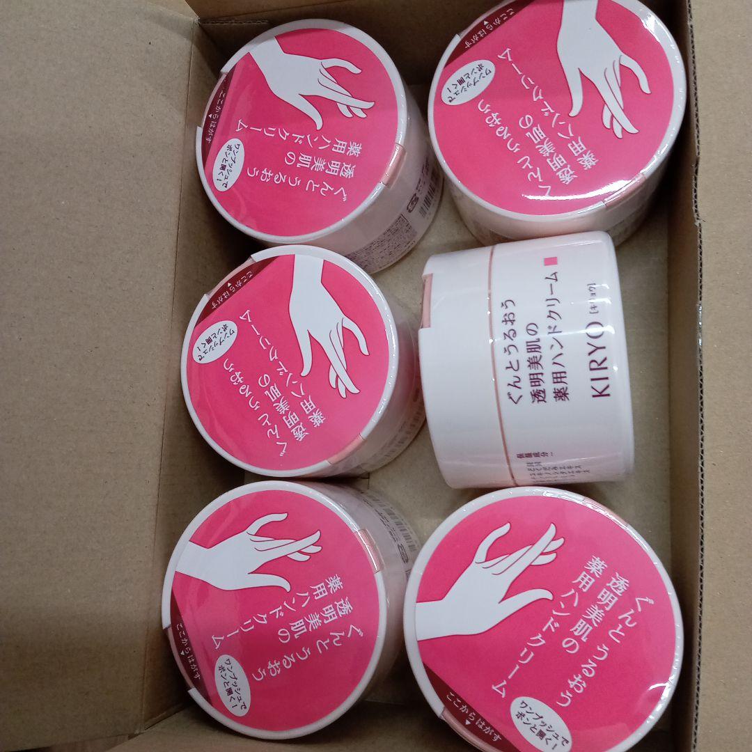 ね*ま様 KIRYO ハンドケアトリートメント 110g 6個セット(キリョウハ