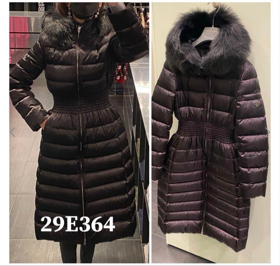 PRADA プラダ ダウン ファー付ロングダウンコート 近年モデル 29E364