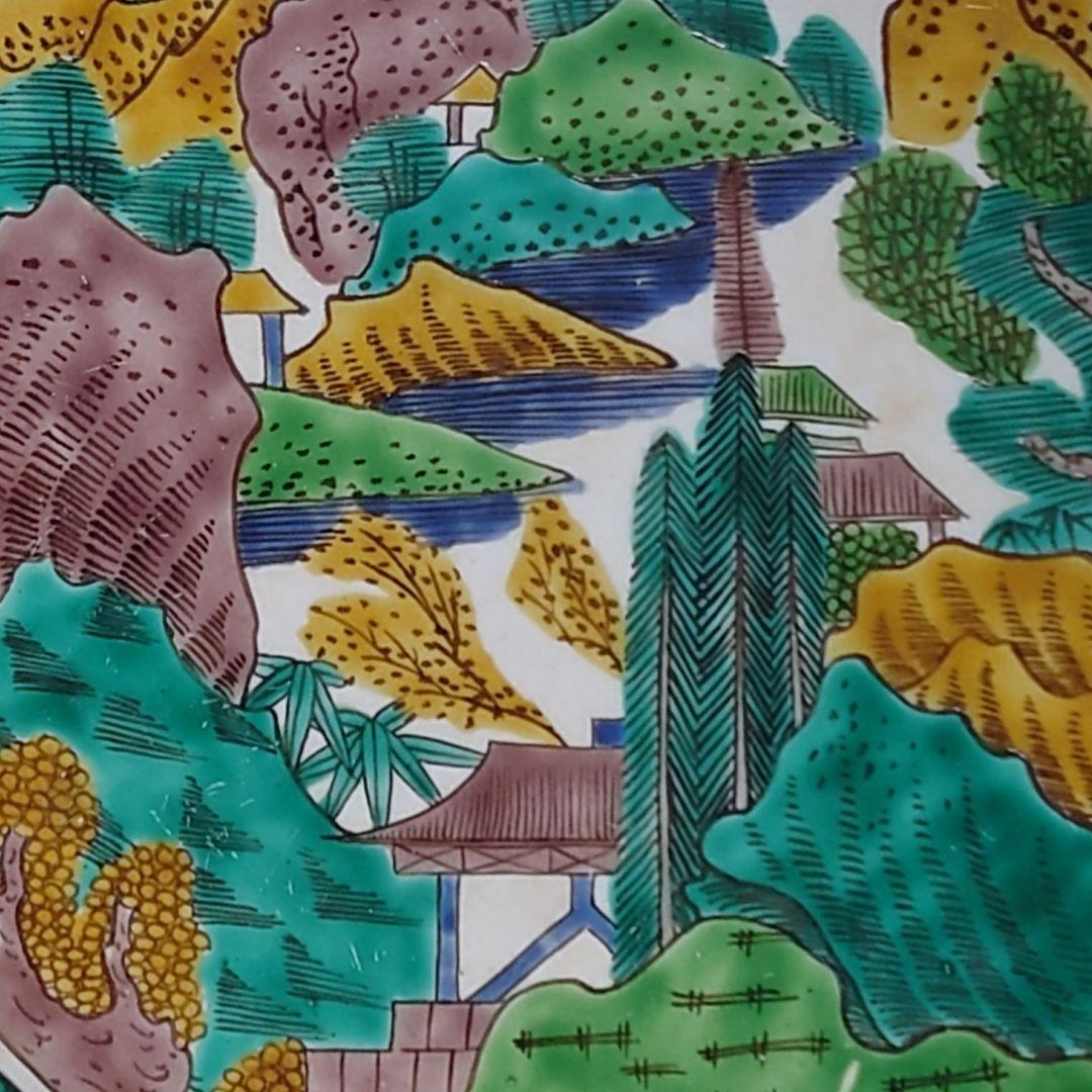 九谷 色絵山水文中皿