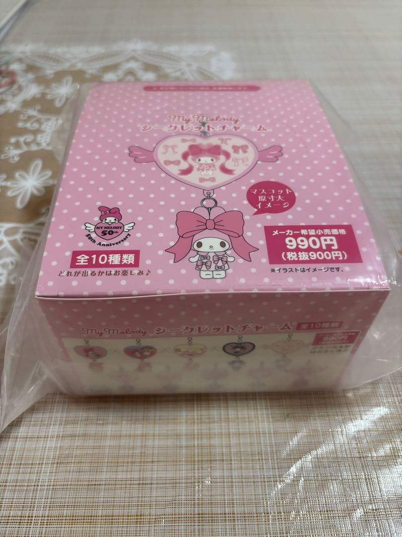 マイメロディ シークレットチャームストラップA テーマストア限定 全10