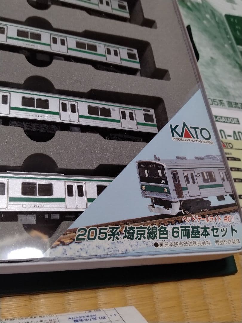 10-406 ほぼ未使用 KATO 205系 埼京線 6両基本セット JR