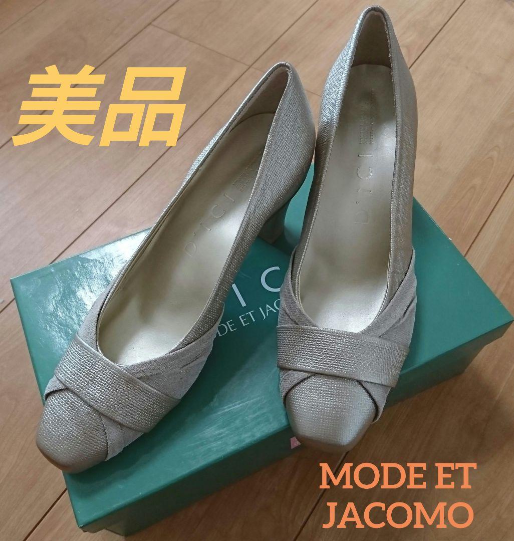 モードエジャコモのレディースパンプス シルバー系