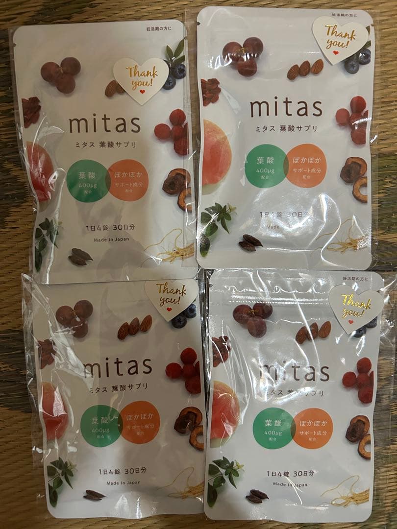mitas ダイエットサプリ 4袋セット