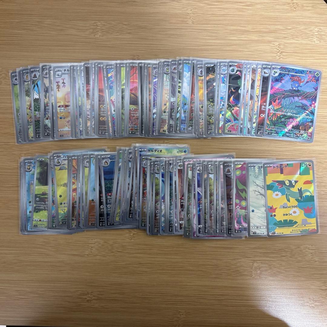 ポケモンカード　ar・chr100枚セット Amazon.co.jp: ポケモンカードゲーム 100枚 つめあわせセット ミニ福袋