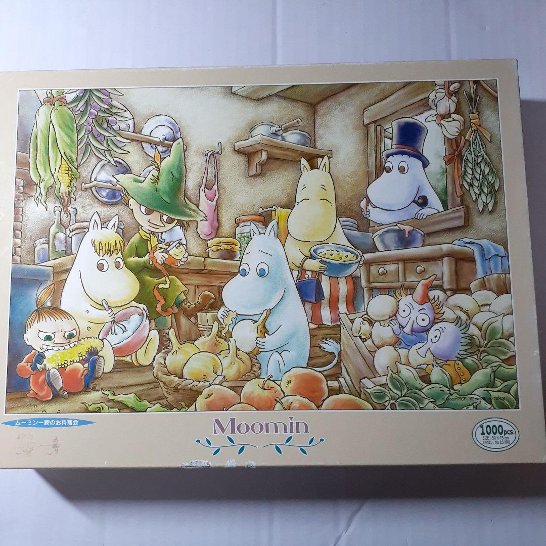 ムーミン　1000ピース ジグソーパズル　ムーミン一家のお料理会 ジグソーパズル 1000ピース ムーミン 月明りのパーティー (75×50cm