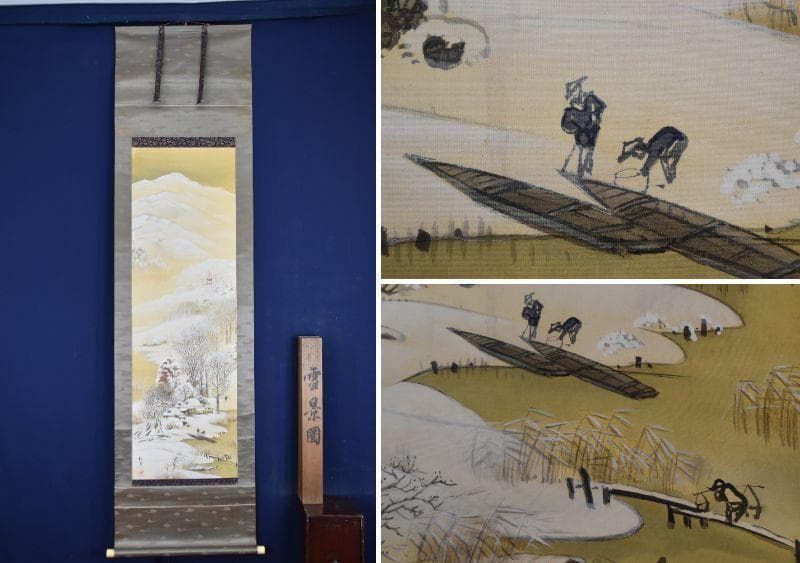 作者不詳/雪景山村風景図/雪景山水図/掛軸☆宝船☆AB-479