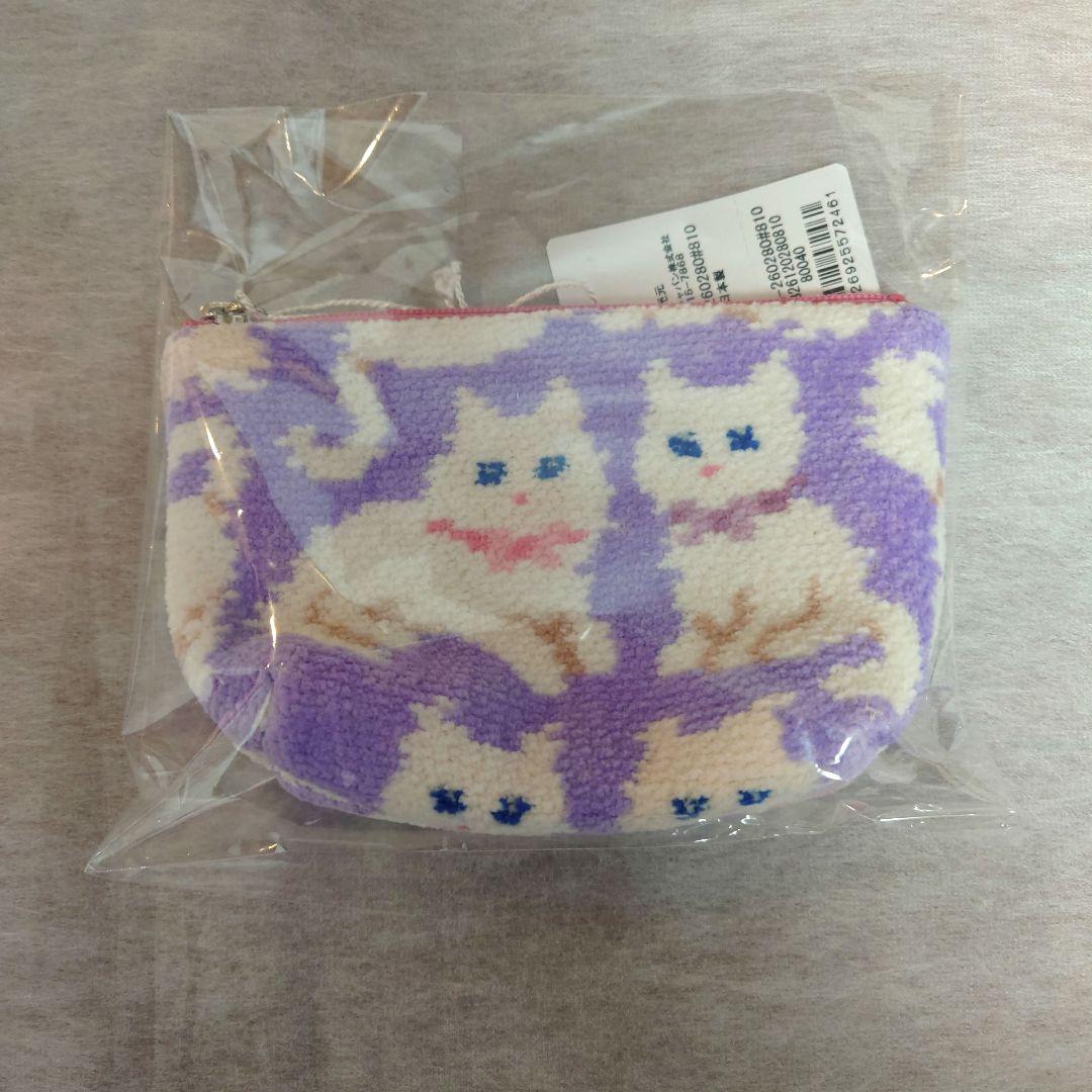 モフモフネコチャン　舟形ポーチＳ　完売品