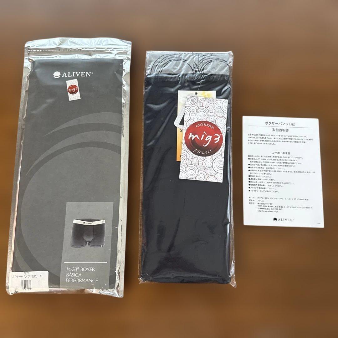 ②未開封　ボクサーパンツ　インベル　invel