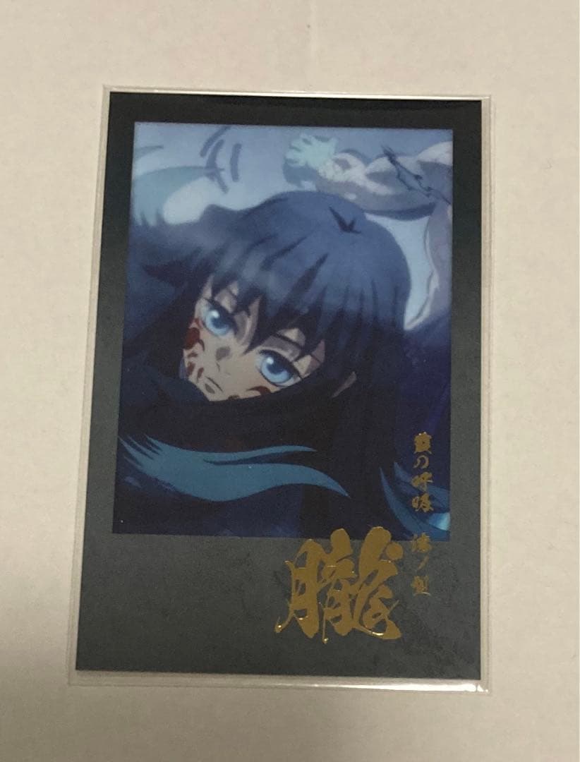 鬼滅の刃 DINING お楽しみくじ チェキ風 ブロマイド 朧 時透無一郎