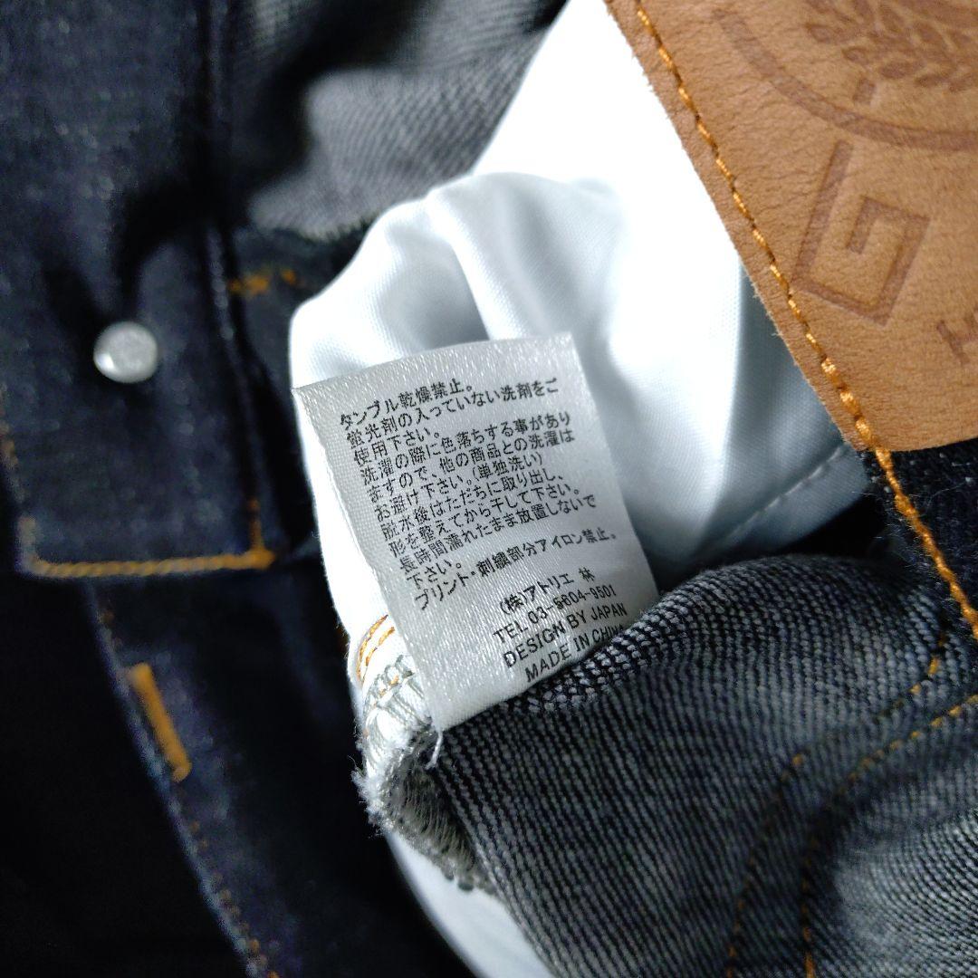 今昔 KON-JAKU 狐 総刺繍 和柄 デニム パンツ 28ブラック - メルカリ