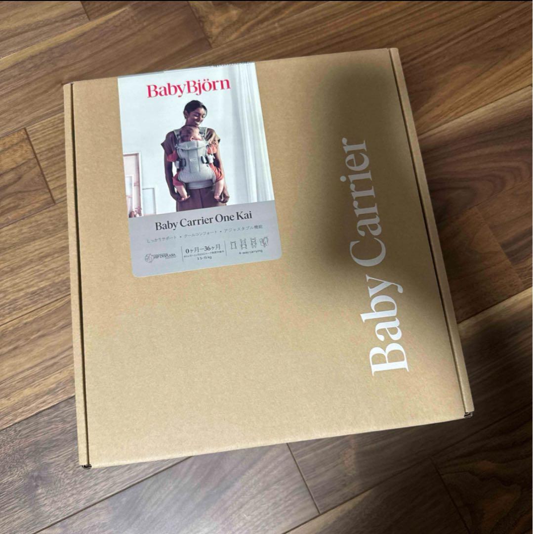 【新品未開封】ベビービョルン ONE KAI Air ワンカイエアー