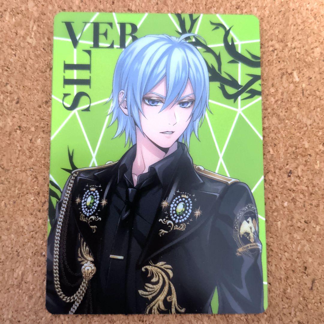 ツイステ シルバー ブレジュ オーロラカード - メルカリ