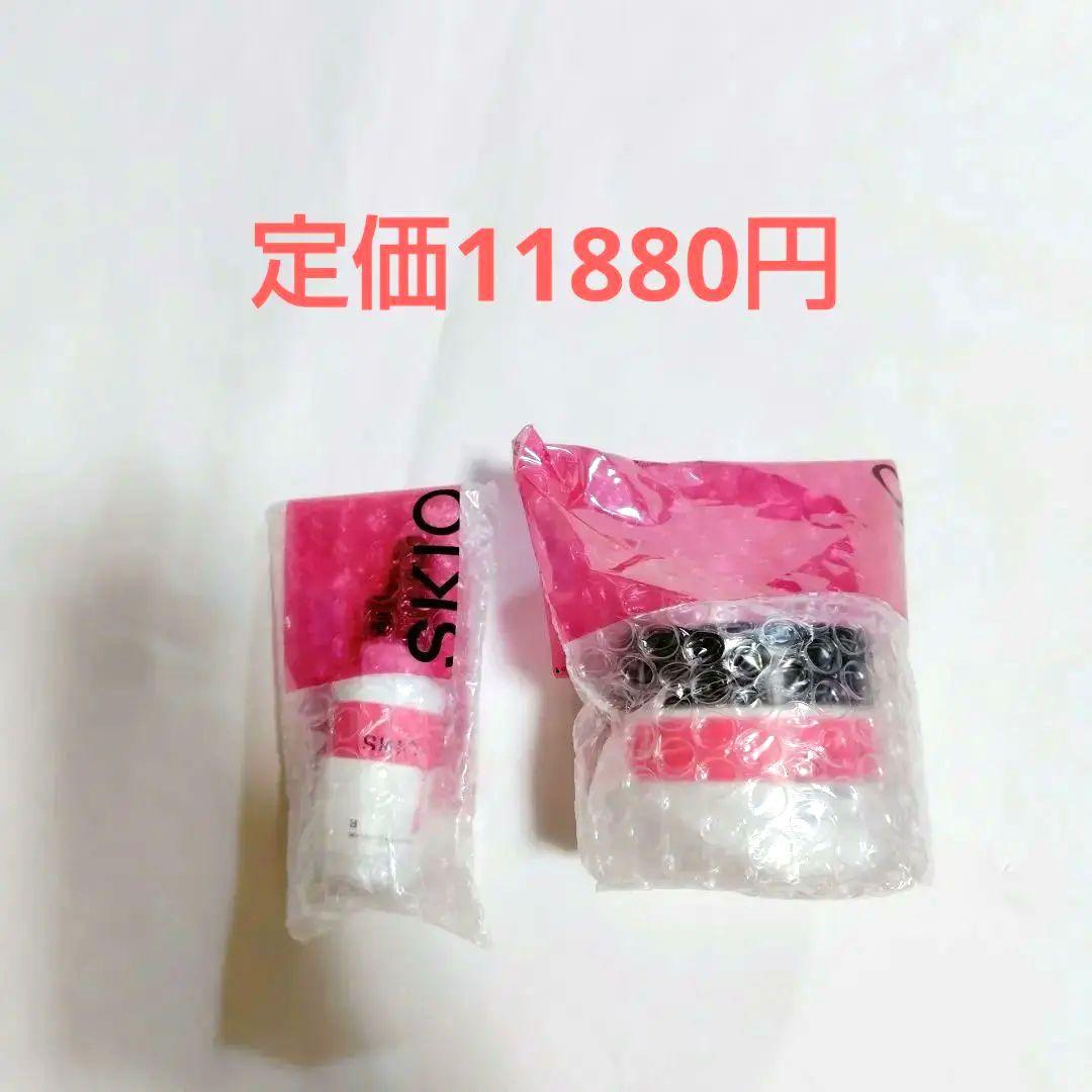 SKIO VB リンクルクリアセラム　リンクルクリアゲル　２個　まとめ売り