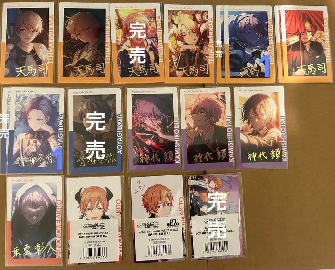 纏め売り プロセカ エピカ 箔押し 彰人 冬弥 類 司 等 プロセカ エピカ 箔押し 21B 青柳冬弥 - メルカリ